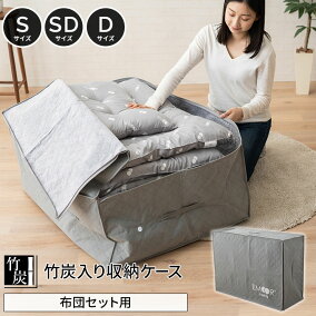 楽天市場 布団収納ケース 人気ランキング1位 売れ筋商品 楽天市場 布団収納ケース 人気ランキング1位 売れ筋商品